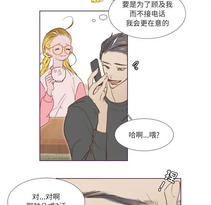 MissingUBAR第8话