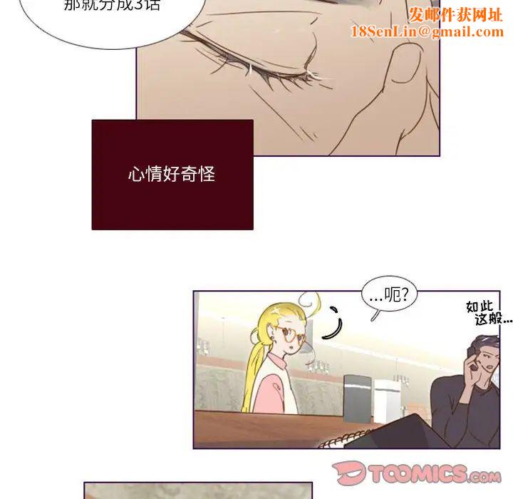 MissingUBAR第8话