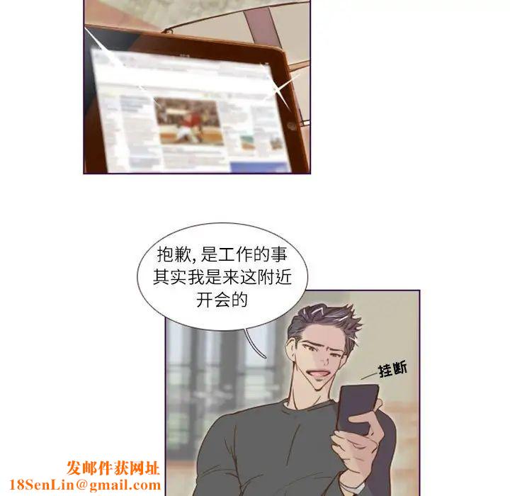 MissingUBAR第8话