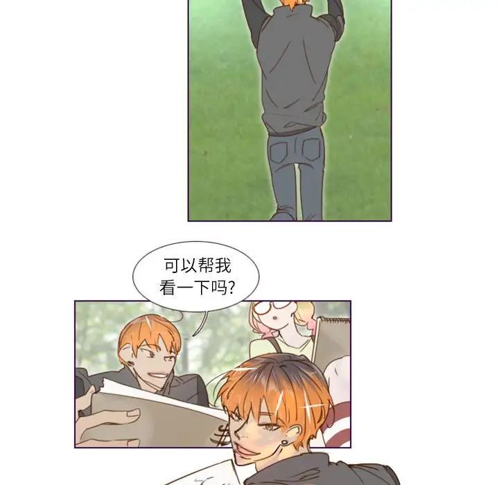 MissingUBAR第8话