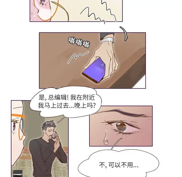 MissingUBAR第8话