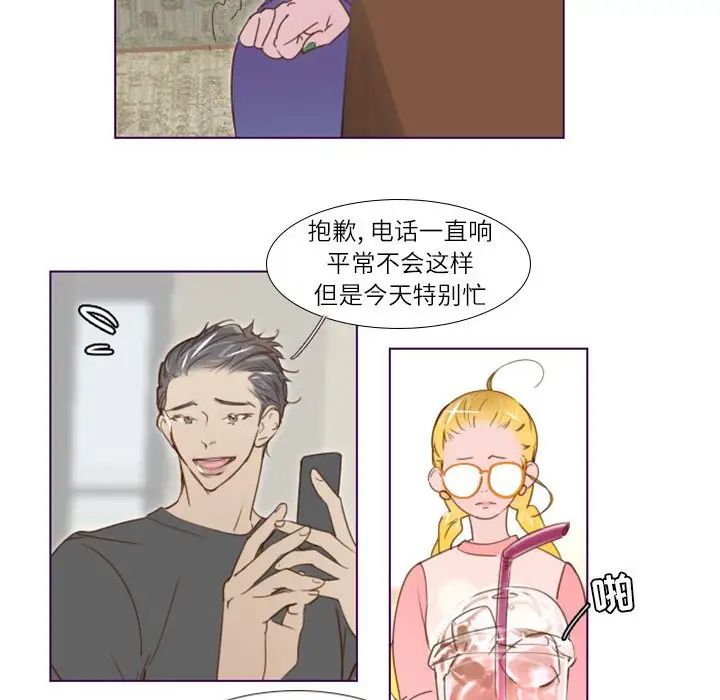 MissingUBAR第8话