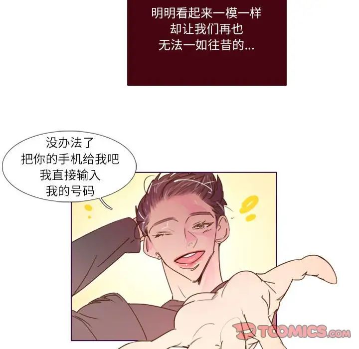MissingUBAR第8话