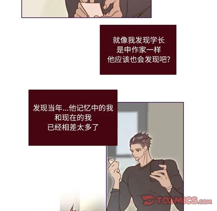 MissingUBAR第8话