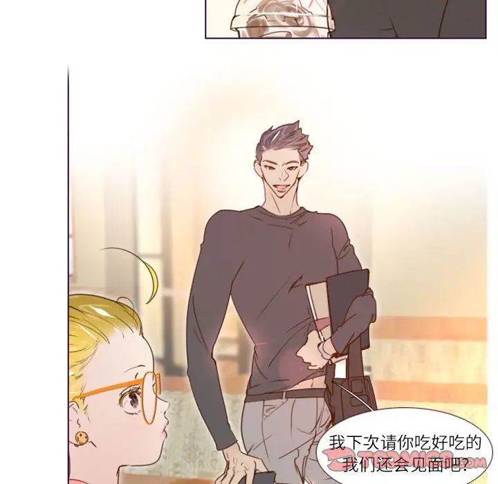 MissingUBAR第8话