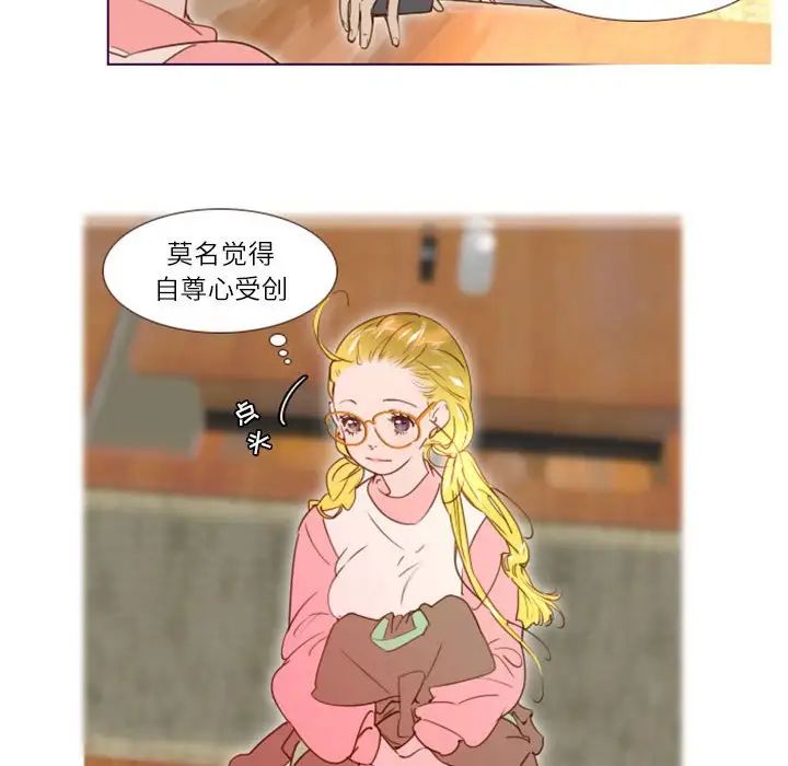MissingUBAR第8话