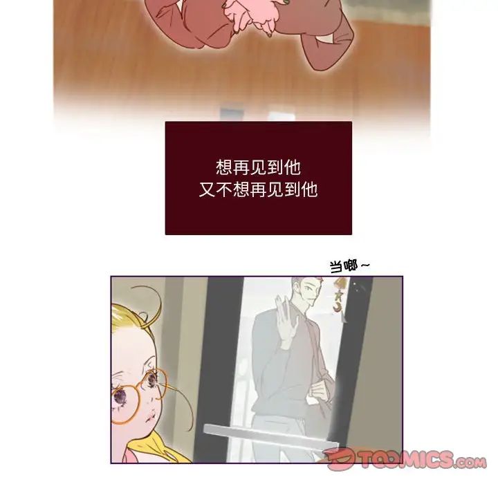 MissingUBAR第8话