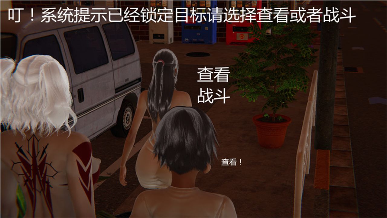 [3D]新宠物捕捉大师第01话