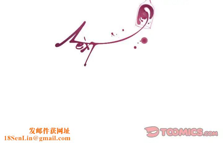 MissingUBAR第8话