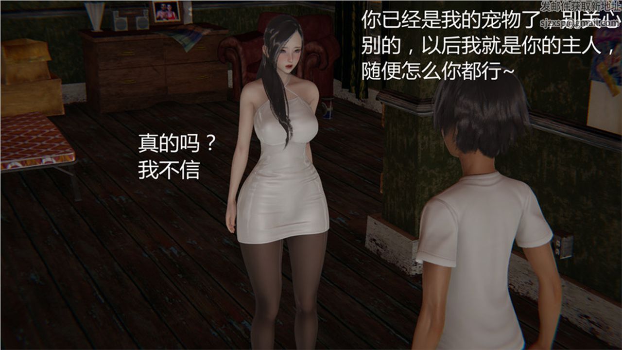 [3D]新宠物捕捉大师第01话