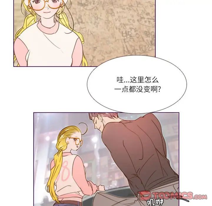 MissingUBAR第9话