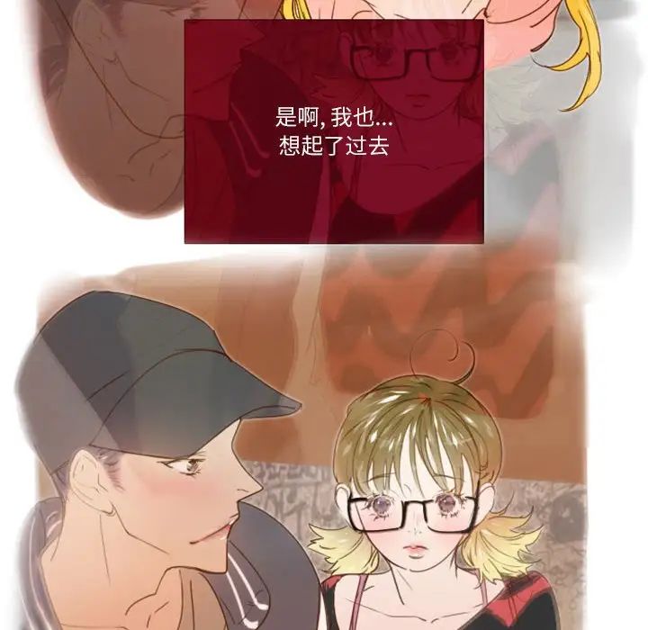 MissingUBAR第9话