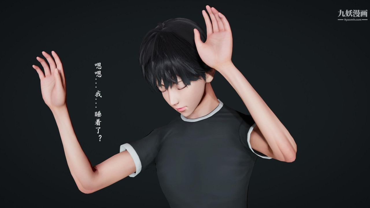 《我的妈妈是退魔巫女[3D]》03-欺负温柔的妈妈【第03话】