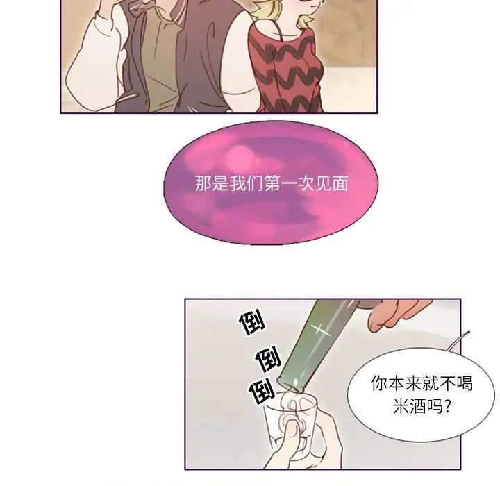 MissingUBAR第9话