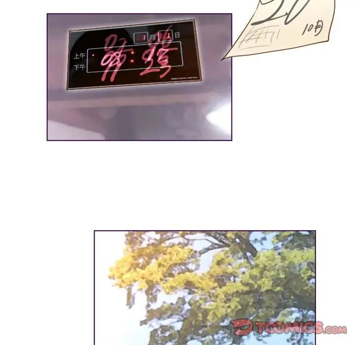 MissingUBAR第9话