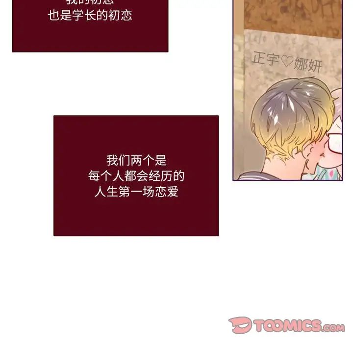 MissingUBAR第9话