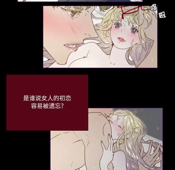 MissingUBAR第9话