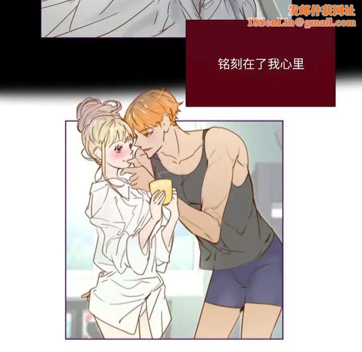 MissingUBAR第9話