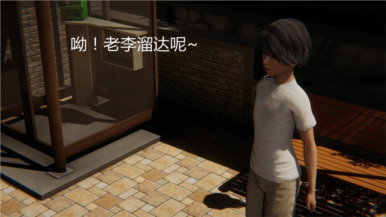 [3D]新寵物捕捉大師第01話