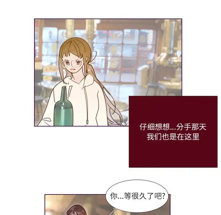 MissingUBAR第9话
