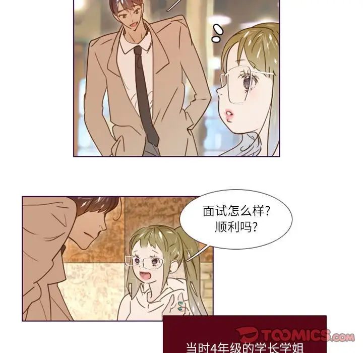 MissingUBAR第9话