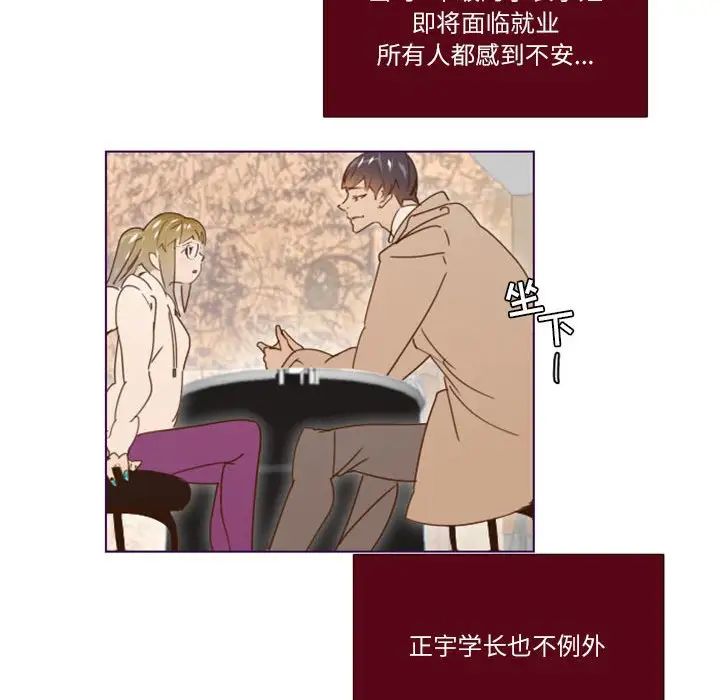 MissingUBAR第9话