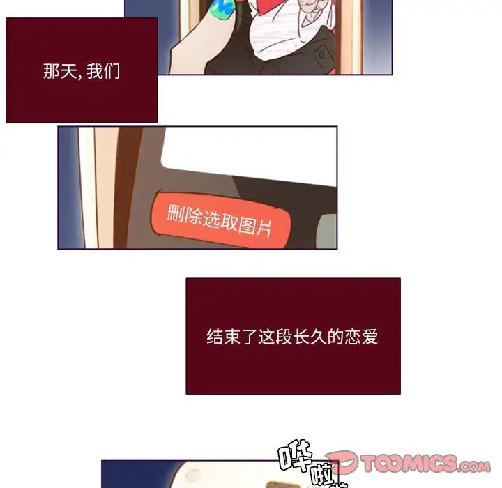MissingUBAR第9话
