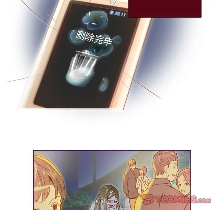 MissingUBAR第9话
