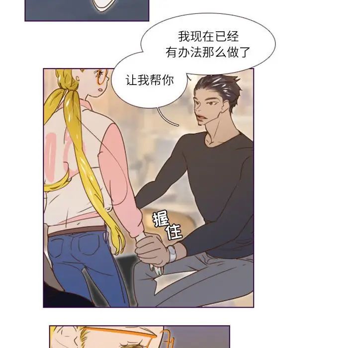 MissingUBAR第9话
