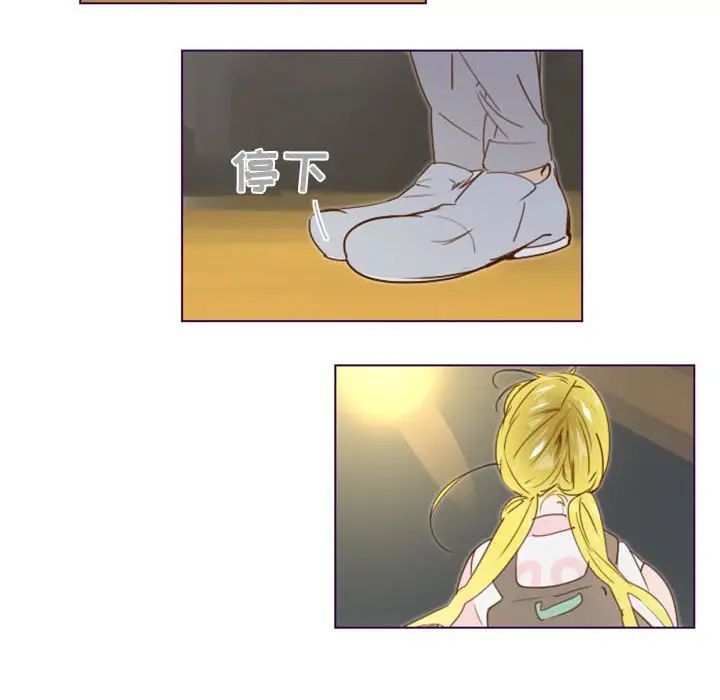 MissingUBAR第9話