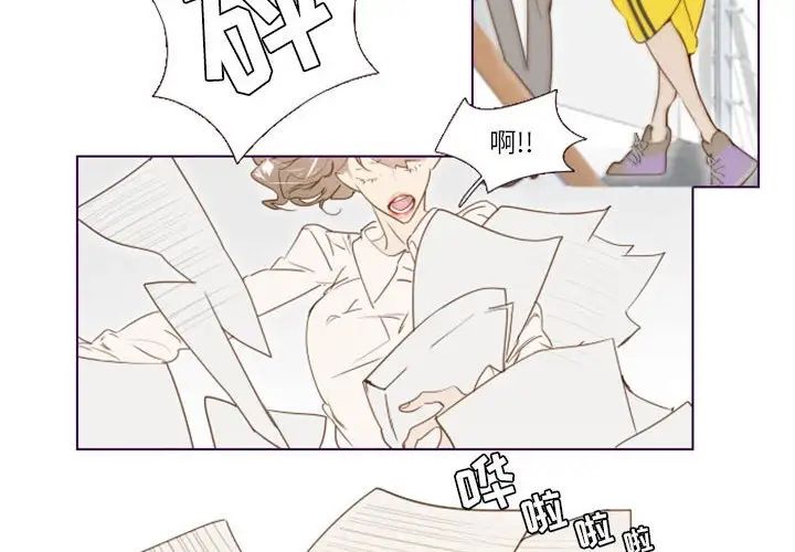 MissingUBAR第10话