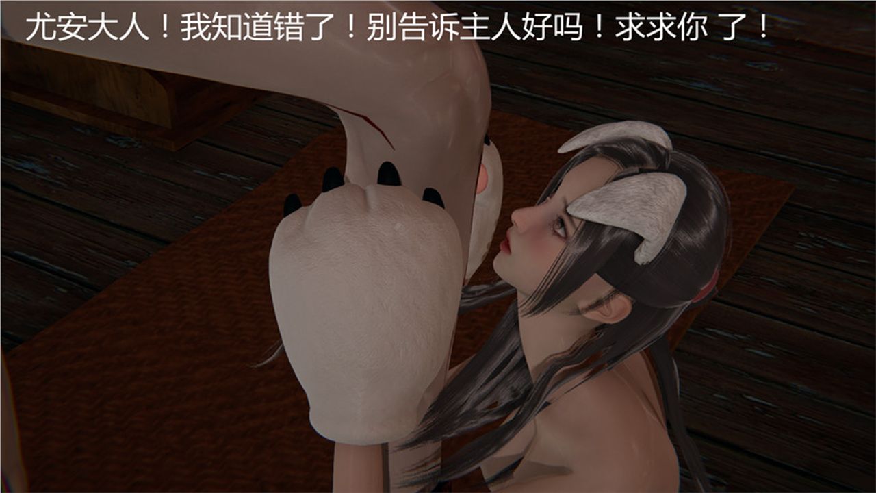 [3D]新寵物捕捉大師第01話