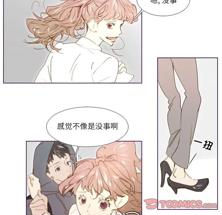 MissingUBAR第10话