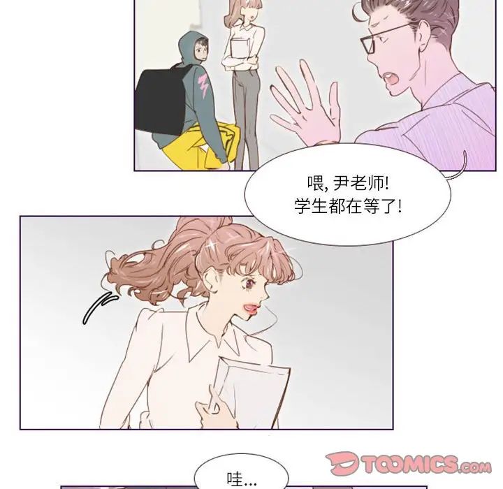 MissingUBAR第10话
