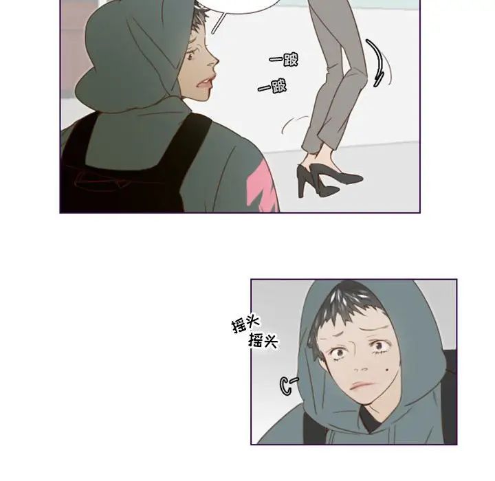MissingUBAR第10话