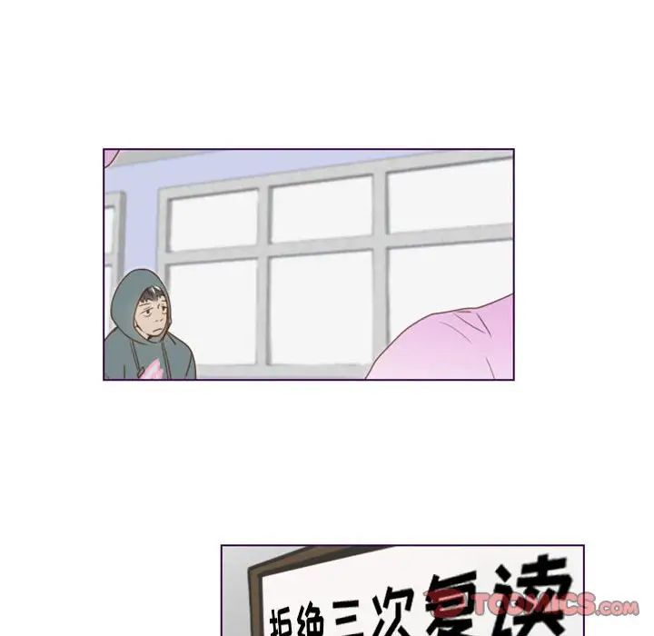 MissingUBAR第10话