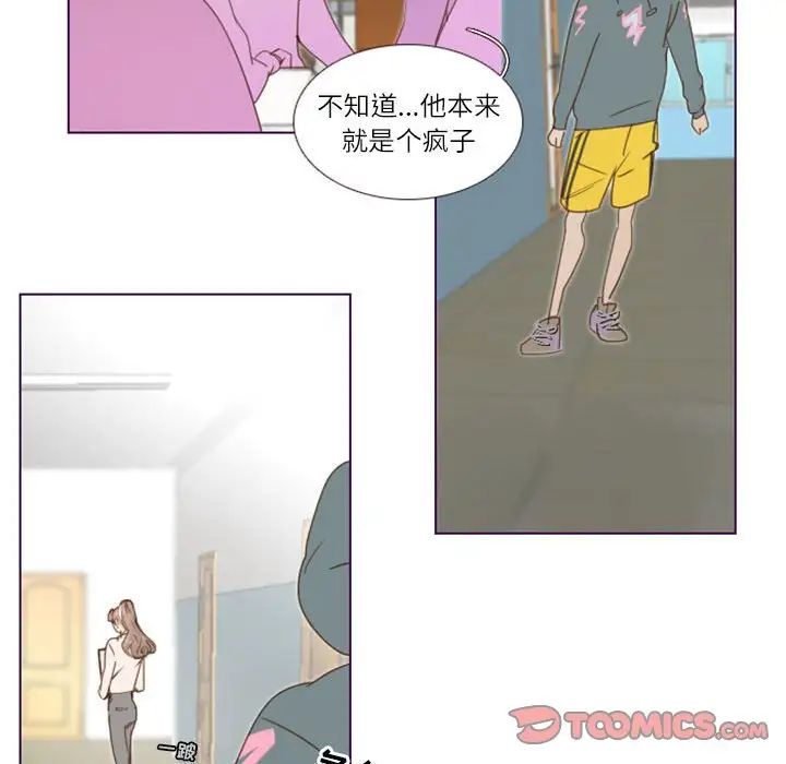 MissingUBAR第10话