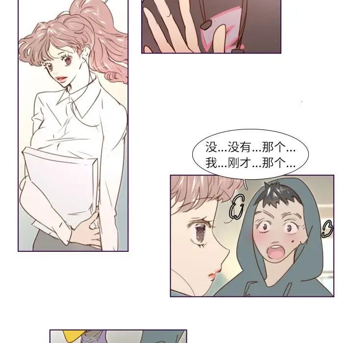 MissingUBAR第10话