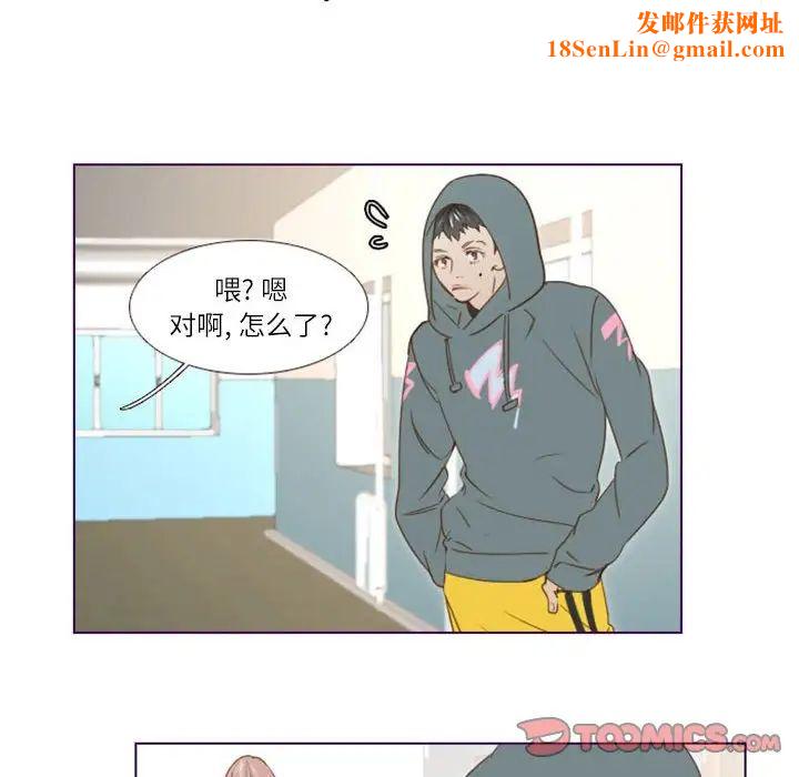 MissingUBAR第10话
