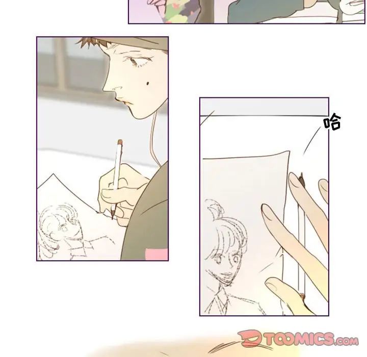 MissingUBAR第10話