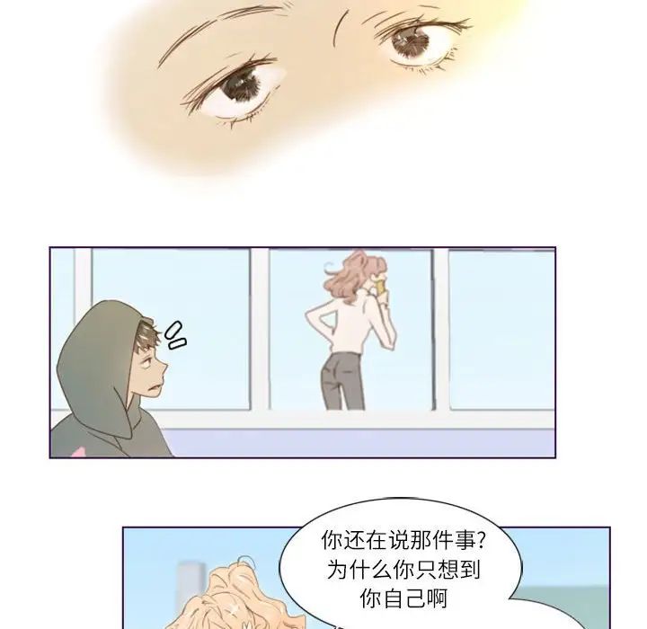 MissingUBAR第10话