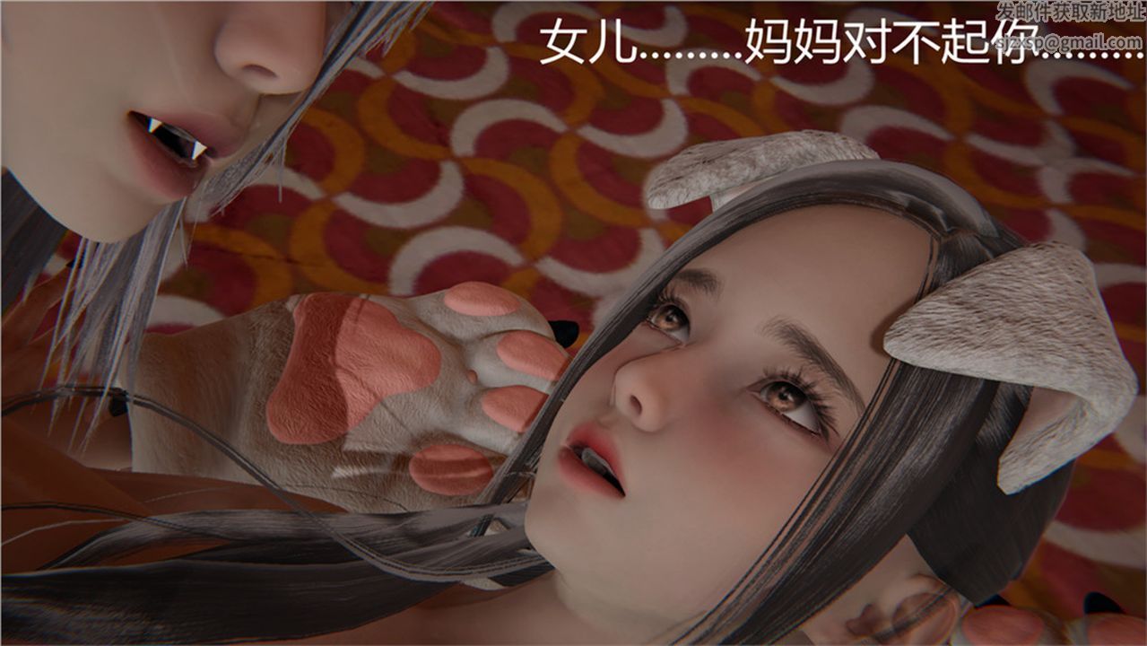 [3D]新宠物捕捉大师第02话