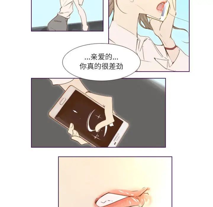 MissingUBAR第10話