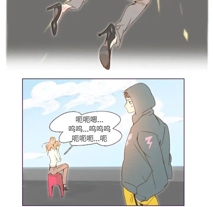 MissingUBAR第10话