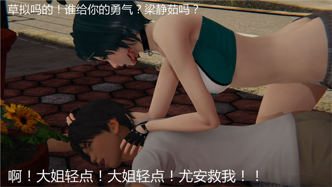 [3D]新宠物捕捉大师第02话