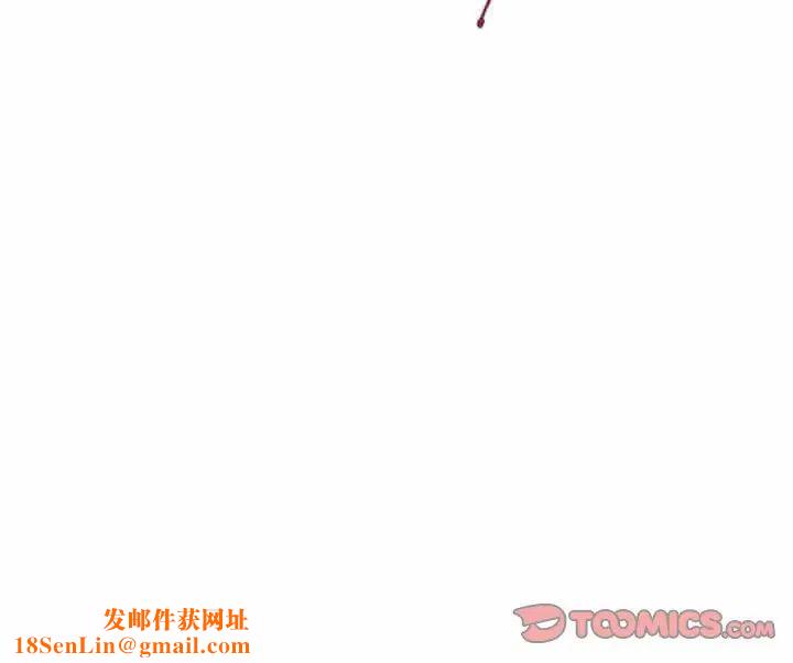 MissingUBAR第10話