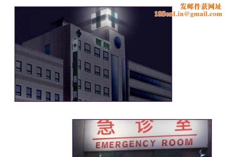 MissingUBAR第11话