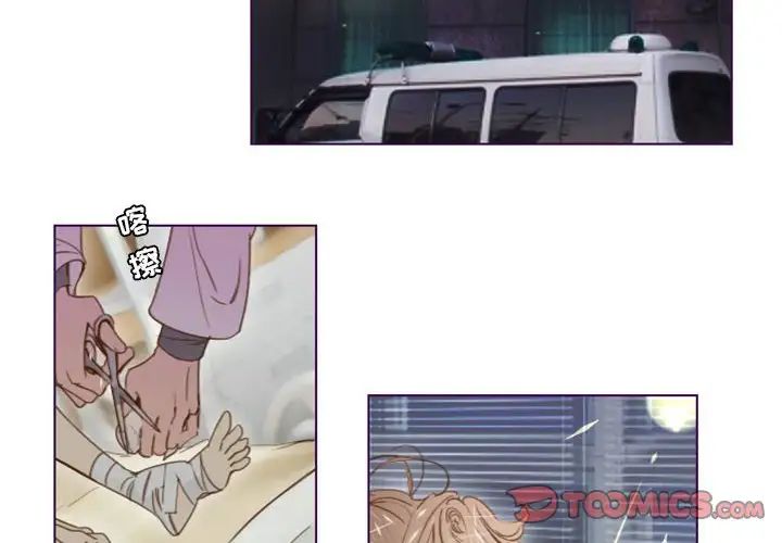 MissingUBAR第11话