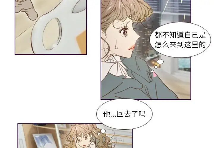 MissingUBAR第11話
