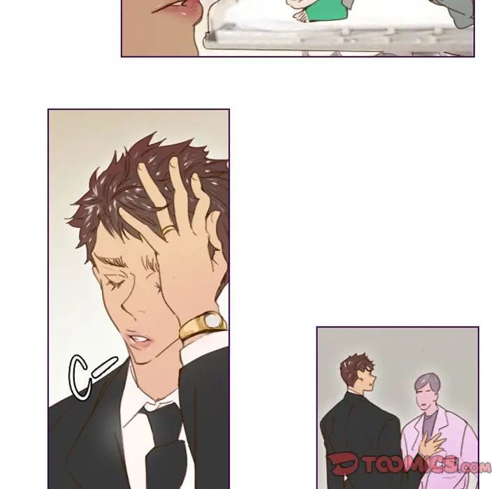 MissingUBAR第11话